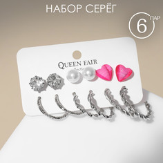 Набор серьги 6 пар Queen Fair