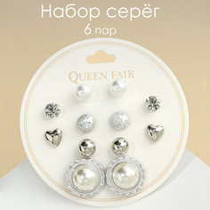 Пусеты 6 пар Queen Fair