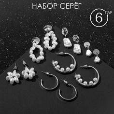Серьги набор 6 пар Queen Fair