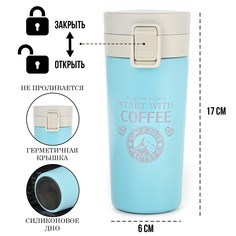 Термокружка, 380 мл, style Мастер К.