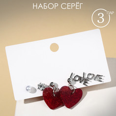 Набор 3 пары серег love сердечки, цветные в серебре Queen Fair