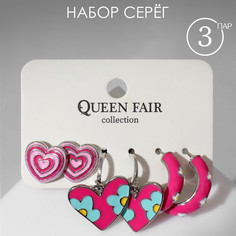 Набор серьги 3 пары Queen Fair