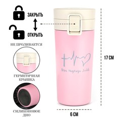 Термокружка, 380 мл, style Мастер К.