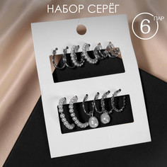 Серьги-кольца набор 6 пар Queen Fair