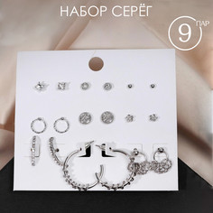 Серьги набор 9 пар Queen Fair