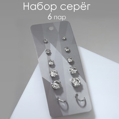 Пусеты 6 пар Queen Fair