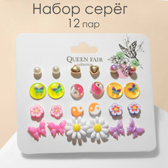 Набор серьги 12 пар Queen Fair