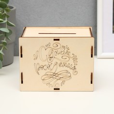 Копилка No Brand