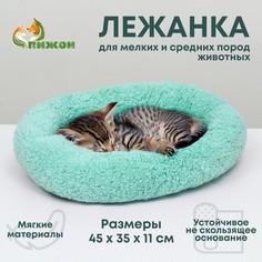 Лежанка для собак и кошек Пижон