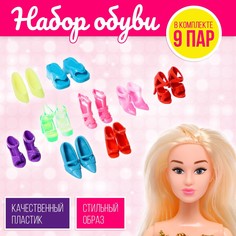 Аксессуары для куклы No Brand