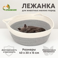 Экологичный лежак для животных (хлобчатобумажный), 40 х 30 х 15 см, вес до 15 кг, бело-серый Пижон