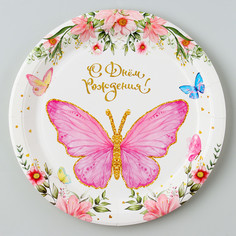 Тарелки бумажные Страна Карнавалия