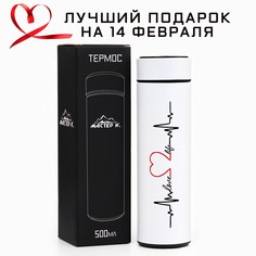 Термос, 500 мл, basic Мастер К.