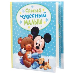 Фотоальбом на 100 фото в твердой обложке Disney