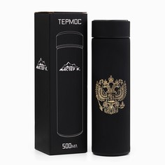 Термос, 500 мл, basic Мастер К.