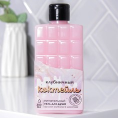 Гель для душа Beauty Fox