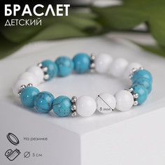 Браслет детский шар №8 No Brand