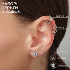 Серьги Queen Fair