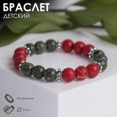 Браслет детский шар №8 No Brand