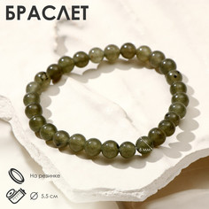 Браслет шар №6 No Brand