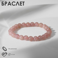 Браслет шар №7 No Brand