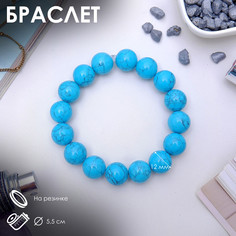 Браслет шар №12 No Brand