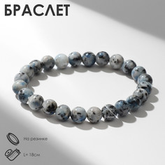 Браслет шар №8 No Brand