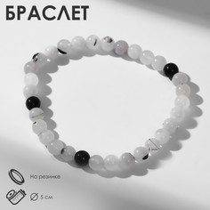 Браслет шар №6 No Brand