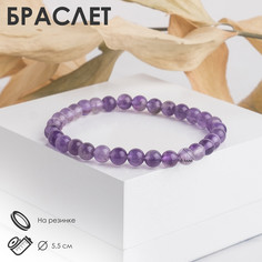 Браслет шар №6 No Brand