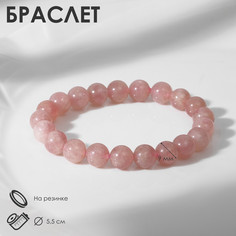 Браслет шар №9 No Brand