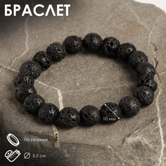 Браслет шар №10 No Brand
