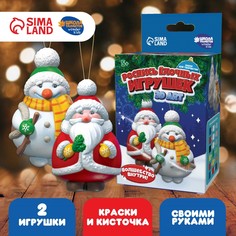 Набор для творчества. роспись елочных игрушек 3d art Школа талантов
