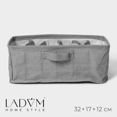 Органайзер для белья ladо́m, 6 ячеек, 32×17×12 см, цвет серый