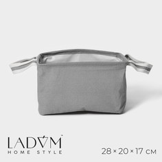 Корзина для хранения с ручками ladо́m, 28×20×17 см, цвет серый