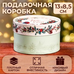 Коробка No Brand