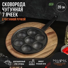Сковорода чугунная magma