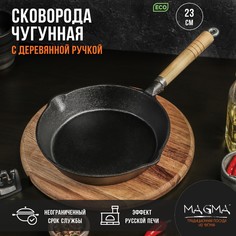 Сковорода чугунная magma