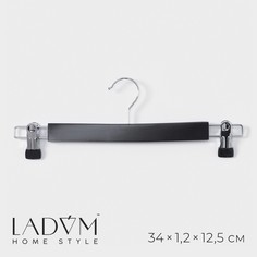 Вешалка для брюк и юбок с зажимами ladо́m bois, сорт а, 34×1,2×12,5 см, темное дерево, лотос