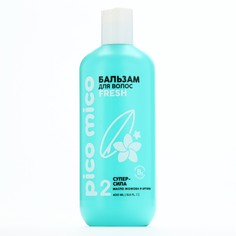 Бальзам для волос pico mico-fresh, супер-сила, с маслом арганы и жожоба, 400 мл Beauty Fox
