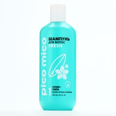 Шампунь pico mico-fresh, супер-сила, с маслом арганы и жожоба, 400 мл Beauty Fox
