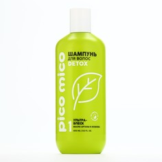 Шампунь pico mico-detox, ультра-блеск, с маслом арганы и жожоба, 400 мл Beauty Fox