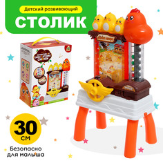 Развивающий столик No Brand