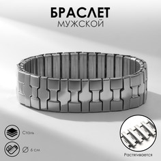 Браслет мужской Queen Fair