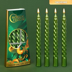 Новогодние свечи витые Зимнее волшебство
