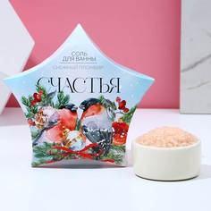 Соль для ванны Чистое счастье