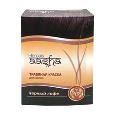 Краска для волос черный кофе 60г Aasha