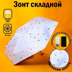 Зонт механический, 6 спиц, цвет белый в золотой горошек. No Brand
