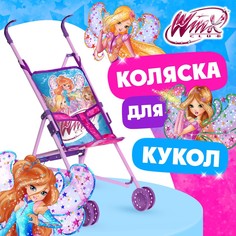 Коляска для кукол трость Winx