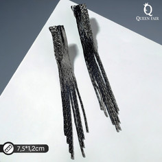 Серьги висячие Queen Fair
