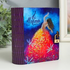 Шкатулка-книга No Brand